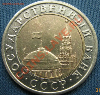 биметалл.брак. - IMG_3894