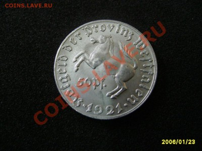 Провинция Вестфалия,50 пфеннигов 1921 г (Al),состояние!!! - S6000215.JPG