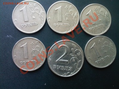 1 , 2 руб. 1999 г. ММД до 02.02. в 22.00 - 31012013(003)