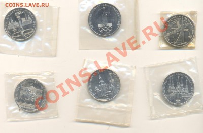 Олимпиада-80 АНЦ 6 монет-3 - скан 001