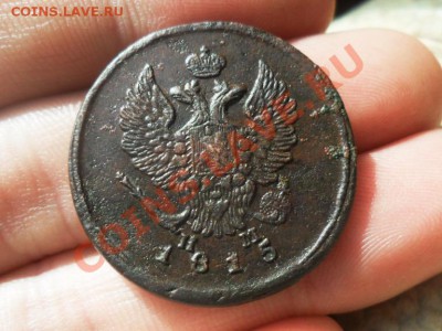 2 копейки 1815г.ЕМ.НМ не плохой сохран - SAM_1990.JPG