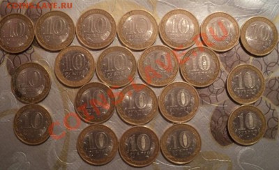 10 руб бм ДГР 21 шт - ДГР