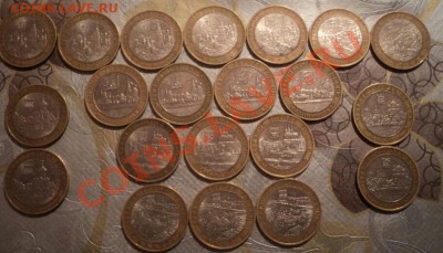 10 руб бм ДГР 21 шт - ДГР1