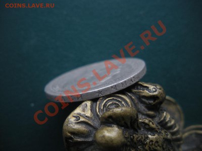 50 Копеек 1897 год (Гурт звезда). До 02.02.13. В 22.00. - DSCN8034.JPG