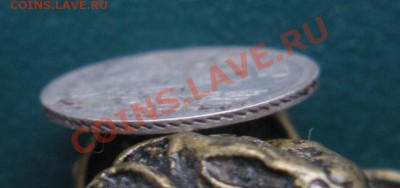 10 Копеек 1853 год (спб-HI) До 02.02.13. В 22.00. - DSCN8027.JPG