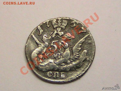 5коп1757      фуфеп???????????? - 5 коп 1757_1