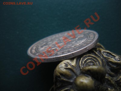 Монета полтина 1846 год (спб-па) До 02.02.13. В 22.00. - DSCN8016.JPG