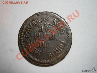 5коп1757      фуфеп???????????? - деньга 1700_2
