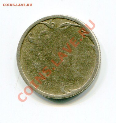 1 руб 2008г брак ? - img048