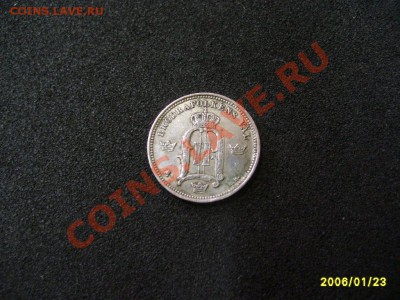 ШВЕЦИЯ: 10 TIO ORE 1900 г !!!! - S6000003.JPG