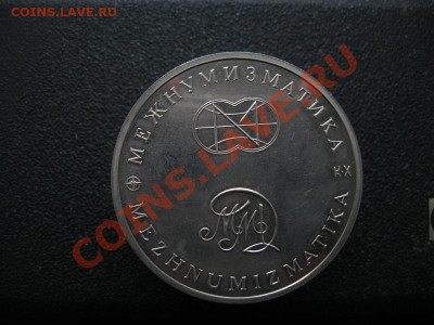 Набор 300 лет ВМФ РФ + бонус. До 02.02. В 22.00. - DSCN8057.JPG