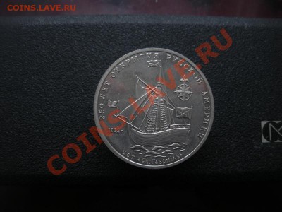 Набор 300 лет ВМФ РФ + бонус. До 02.02. В 22.00. - DSCN8056.JPG