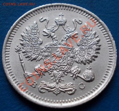 10 копеек 1916 штемпель!кладовая! чердак!до 3.02.2013 в 22.0 - 704