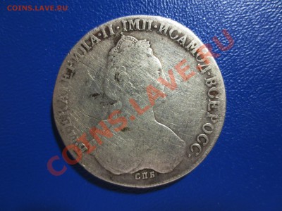 1 рубль 1782 год. спб - IMG_0780.JPG