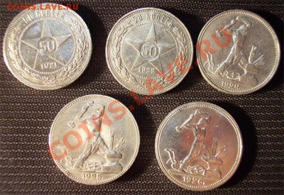 Пять полтинников 1921-1926гг. аккуратные, красивые - Аверсы нов мен