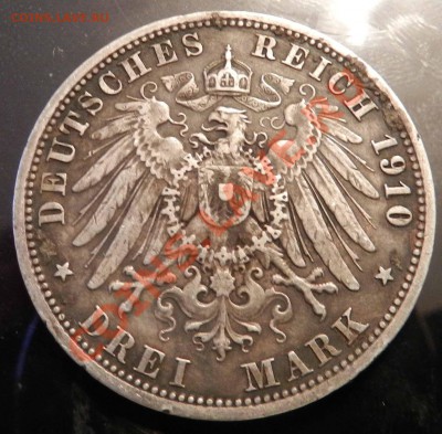 Пруссия _____ 3 марки  ____1910  (А)    до 03.02.2013 - DSCN6855.JPG