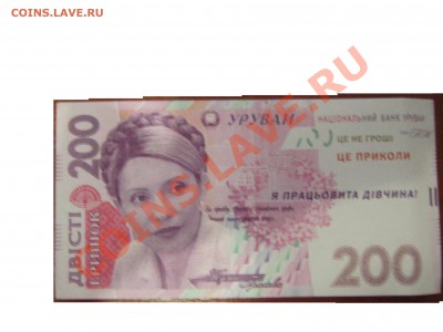 делает - прямо сейчас !!! - IMG_0679
