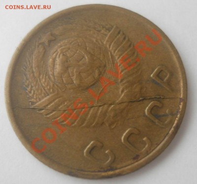 2 копейки 1949  полный раскол  до 5,02,2013  21-00 по мск - 1949_3