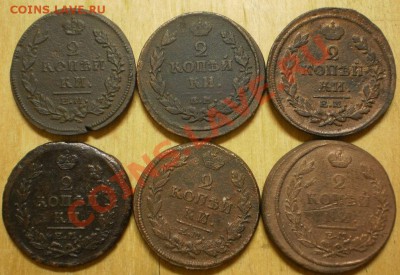 2 коп.1815.16.17.19.20 г.до 5.02.13.в 20-00 мск. - P1140655.JPG