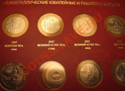 46 МОНЕТ В АЛЬБОМЕ «Professional» ДО 2.02.13.   22.30 - Изображение 062