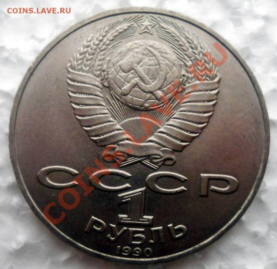Райнис раскол штемпеля +бонус   до 5,02,2013 21-00 по мск - DSCN5879
