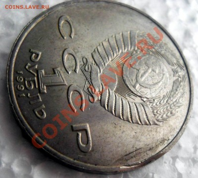 Райнис раскол штемпеля +бонус   до 5,02,2013 21-00 по мск - DSCN5886