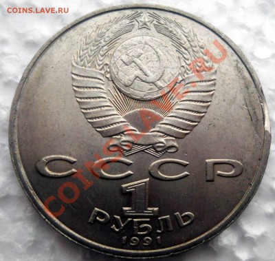 Райнис раскол штемпеля +бонус   до 5,02,2013 21-00 по мск - DSCN5885