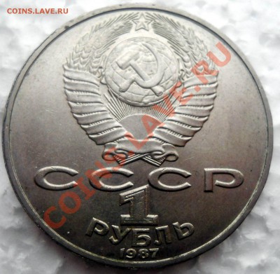 Райнис раскол штемпеля +бонус   до 5,02,2013 21-00 по мск - DSCN5883