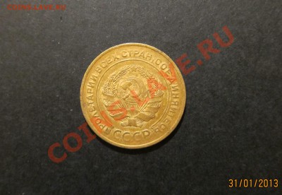 5 КОПЕЕК 1927 года. Приятная. - 5_27_2