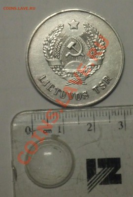 Серебряная школьная медаль LTSR 32mm - DSCF4031 (1)