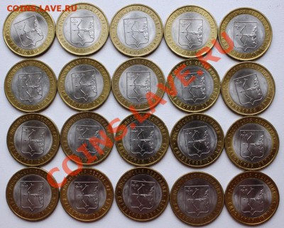 20 Кировов aUNC - 20 Киров_1.JPG