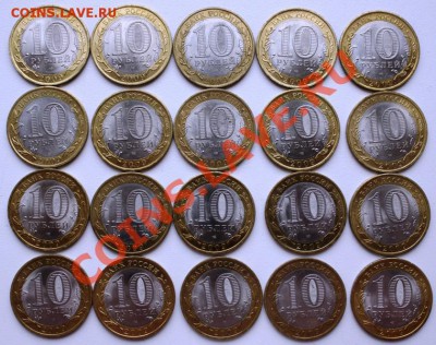 20 Кировов aUNC - 20 Киров.JPG