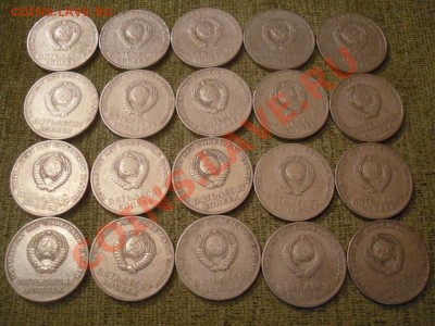 50 коп 1967 - 50лет Сов.Власти 20шт. до 06.02.13 22-00 МСК - SDC11767.JPG