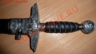 Клинок Luftwaffe 3-го рейха (копия) до 6.02.13 - P1100118.JPG