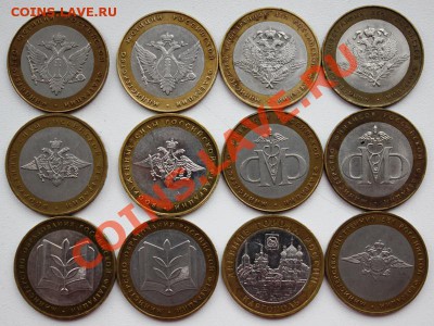 11 Министерств + 1 Каргополь - 11 Министерство+Каргополь_.JPG