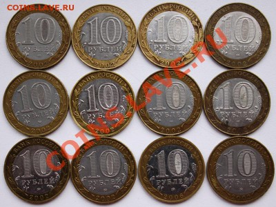 11 Министерств + 1 Каргополь - 11 Министерство+Каргополь.JPG
