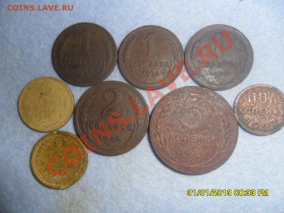 Лот СССР - SAM_2167.JPG