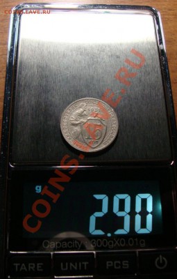 15 копеек 1931 года утяжелённая! - DSC07971.JPG