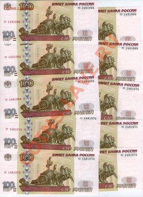 10 бон по 100 руб. 1997 (без мод) ПРЕСС до 2.02.13 22:00 - Scan252