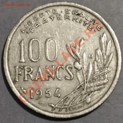 Франция 100 франков 1954г. - до 03.02.2013 - DSC_1299.JPG