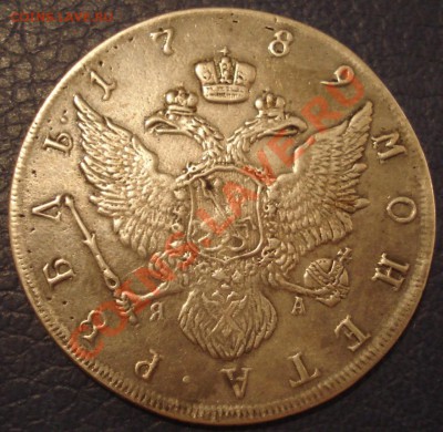 рубль 1789г  Екатерина 2    ФУФЛИК - рубль 1789_2