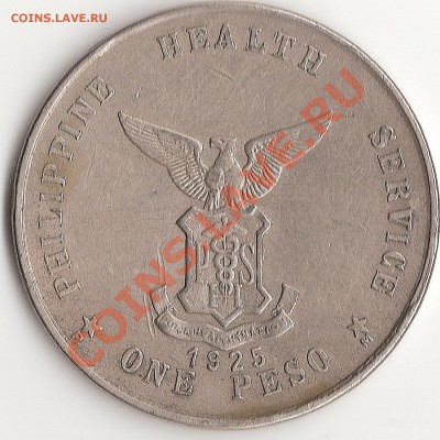 1 песо 1925 Филиппины - Без имени2