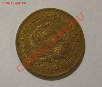 5 КОПЕЕК 1927 года. Приятная. - 5_27_6