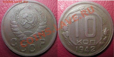 10к.42г. - IMG_4890.JPG