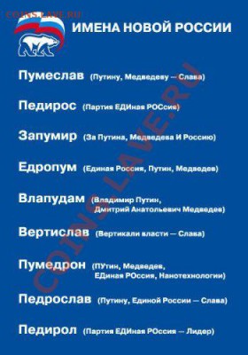 О нашей армии - 55M6bv5luzc