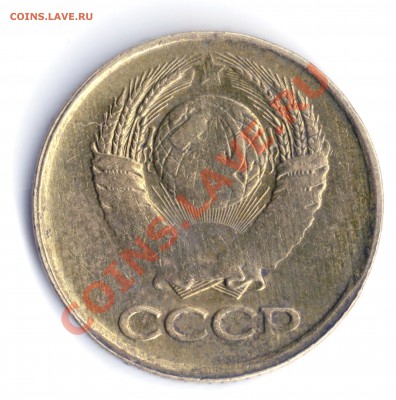 1 копейка 1990 скол штепеля. На оценку. - 1k90av