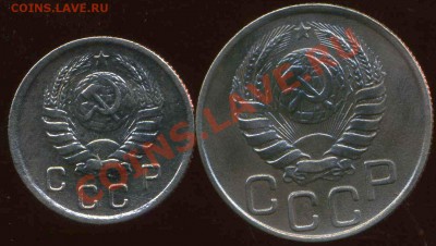 10 коп 1940г, 20коп 1943г до 05.02.2013г 22.00мск - img254