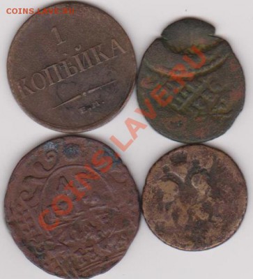 полушка 1735, деньга - 2-й удар, полушка залипуха,1 коп.1834 - ошибки 2 001