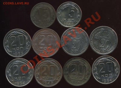 лот никеля 1932г-56г до 06.02.2013г 22.00мск - img270