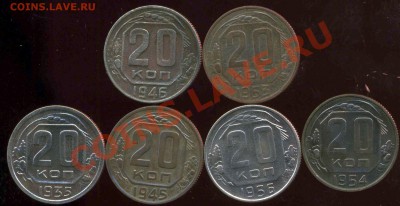 лот никеля 20к 1935-56г до 05.02.2013г 22.00мск - img275